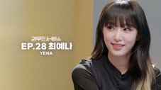 Épisode 28