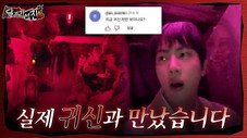 Épisode 11