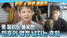 Épisode 604