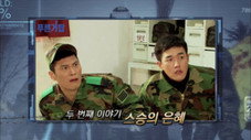 Épisode 2
