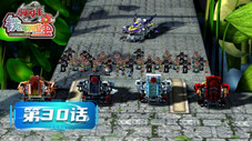Épisode 30