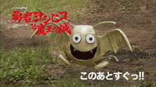 Épisode 5