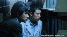 Épisode 9