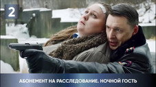Épisode 2