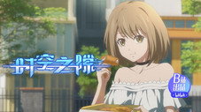 Épisode 4
