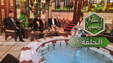 Épisode 7