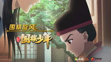 Épisode 20