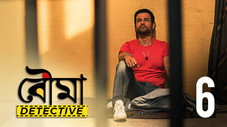Épisode 6