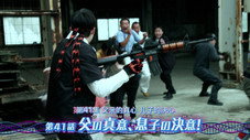 Épisode 41