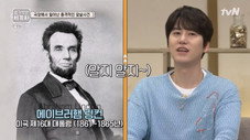Épisode 16