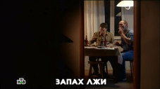 Épisode 12