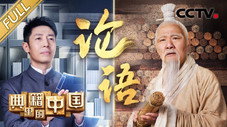 Épisode 5