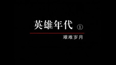 Épisode 34