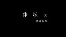 Épisode 44