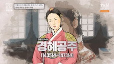 Épisode 46