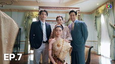 Épisode 7
