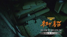 Épisode 1477