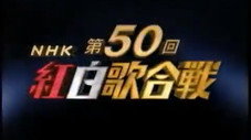 Épisode 50