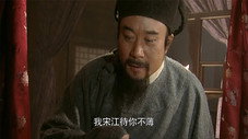 Épisode 14