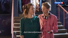 Épisode 14