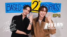 Épisode 2