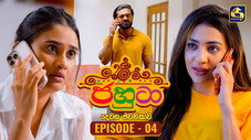 Épisode 4
