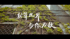 Épisode 1