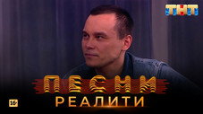 Épisode 23
