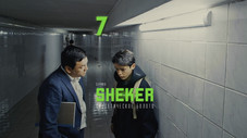 Épisode 7