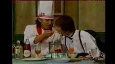 Épisode 16
