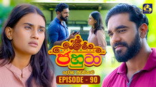 Épisode 90