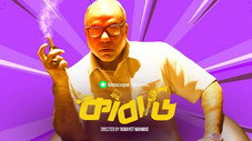 Épisode 5