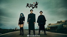 Épisode 1
