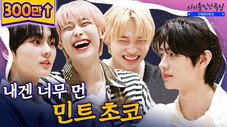 Épisode 14