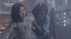 Épisode 11
