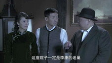 Épisode 38