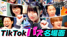 Épisode 30