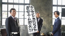 Épisode 4