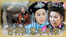 Épisode 16