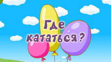 Épisode 15