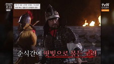 Épisode 6