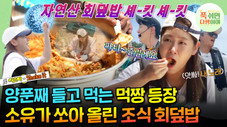 Épisode 14