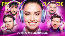 Épisode 96