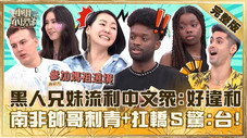 Épisode 631