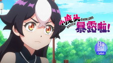 Épisode 8
