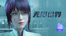 Épisode 8