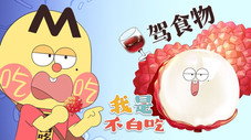 Épisode 503