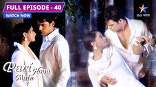 Épisode 40