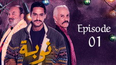 Episode 1