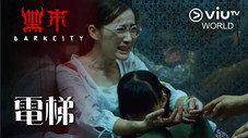 Épisode 3